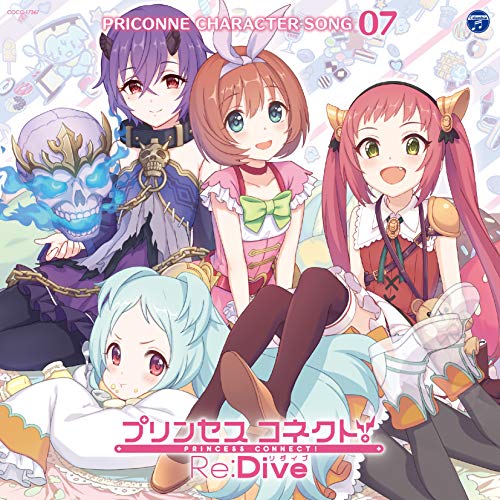 プリンセスコネクト！Re:Dive PRICONNE CHARACTER SONG 07 [CD] シノブ（CV:大坪由佳）、ミヤコ（CV:雨宮天）、アヤネ（CV:芹澤優）、クルミ（CV:植田佳奈）