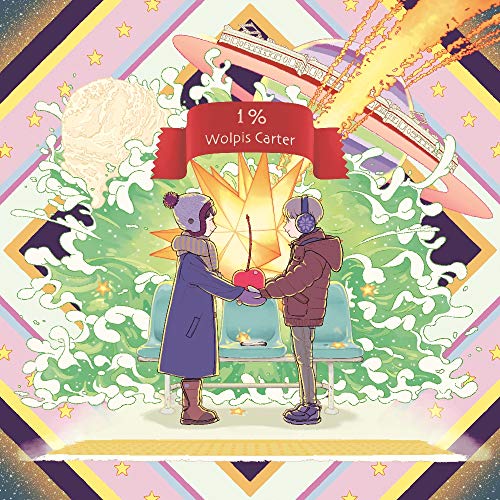 1% [CD] ウォルピスカーター