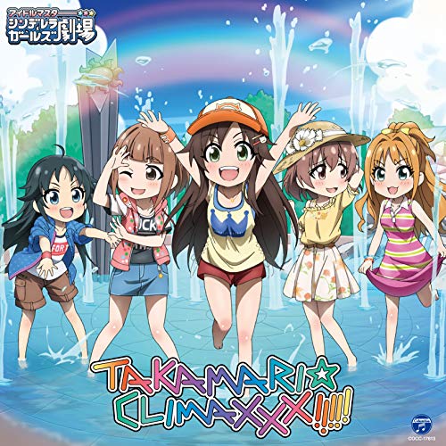 THE IDOLM@STER CINDERELLA GIRLS LITTLE STARS! TAKAMARI☆CLIMAXXX!!!!! [CD] 歌:喜多日菜子、喜多見柚、南条光、日野茜、姫川友紀