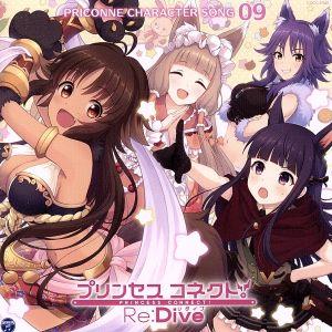 プリンセスコネクト! Re:Dive PRICONNE CHARACTER SONG 09 [CD] マホ(CV:内田真礼)、カオリ(CV:高森奈津美)、マコト(CV:小松未可子)、カスミ(CV:水瀬いのり)