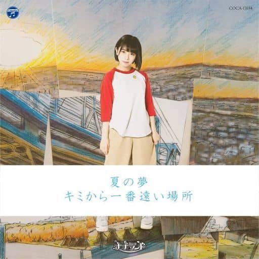 夏の夢/キミから一番遠い場所【Type-D】 [CD] ナナランド
