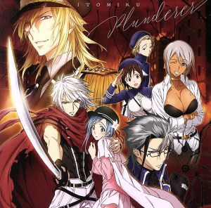 TVアニメ『プランダラ』オープニング・テーマ「Plunderer」【通常盤】 [CD] 伊藤美来