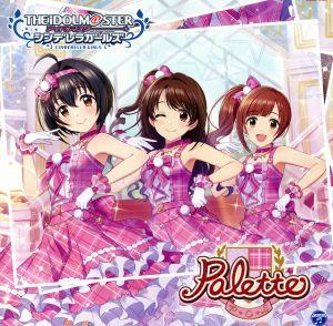 THE IDOLM@STER CINDERELLA GIRLS STARLIGHT MASTER 35 Palette [CD] 歌:島村卯月、小日向美穂、五十嵐響子