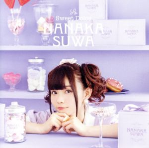 1st ALBUM「So Sweet Dolce」(通常盤) (特典なし) [CD] 諏訪ななか