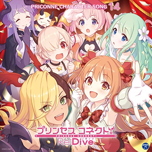 プリンセスコネクト! Re:Dive PRICONNE CHARACTER SONG 14 [CD] イノリ(藤田茜)、カヤ(小市眞琴)、ホマレ(大西沙織)、ノゾミ(日笠陽子)、チカ(福原綾香)、ツムギ(木戸衣吹)、クリスティーナ(たかはし智秋)、イリヤ(丹下桜)