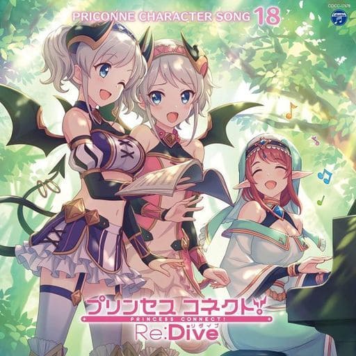 プリンセスコネクト! Re:Dive PRICONNE CHARACTER SONG 18 [CD] ミサト(国府田マリ子) ヨリ(原紗友里); アカリ(浅倉杏美)