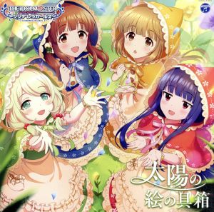 THE IDOLM@STER CINDERELLA GIRLS STARLIGHT MASTER GOLD RUSH! 02 太陽の絵の具箱 [CD] 緒方智絵里 依田芳乃 遊佐こずえ; 佐城雪美