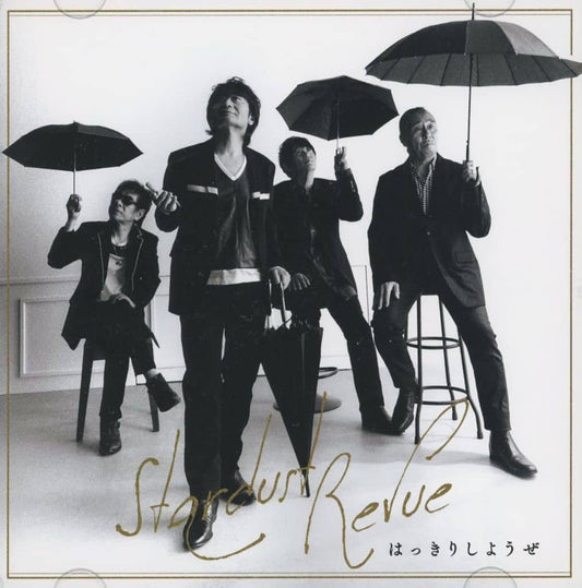 はっきりしようぜ【初回限定盤】 - スターダスト☆レビュー [CD] スターダスト☆レビュー
