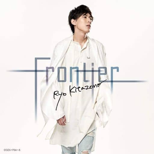Frontier【Type-A】 [CD] 北園涼