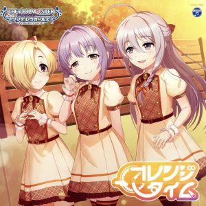 THE IDOLM@STER CINDERELLA GIRLS STARLIGHT MASTER GOLD RUSH! 05 オレンジタイム [CD] 輿水幸子(CV:竹達彩奈) 白坂小梅(CV:桜咲千依); 星輝子(CV:松田颯水)