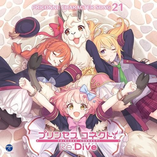 プリンセスコネクト! Re:Dive PRICONNE CHARACTER SONG 21 [CD] リマ(徳井青空) チエル(佐倉綾音) クロエ(種﨑敦美); ユニ(小原好美)