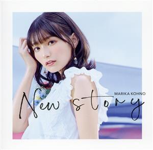 New story 〔初回限定盤〕 [CD] 高野麻里佳