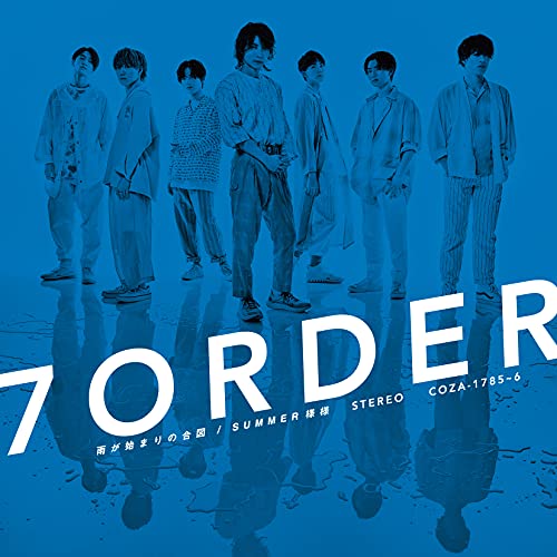 雨が始まりの合図 / SUMMER様様〔雨盤〕 [CD] 7ORDER