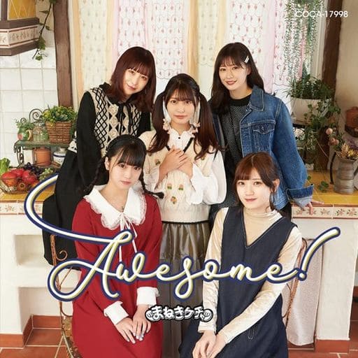 Awesome! 〔Type-B(CD+フォトブック)〕 [CD] まねきケチャ