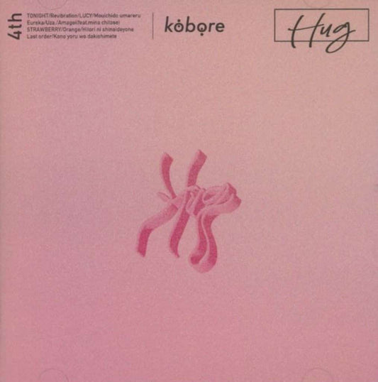 HUG - kobore [CD] kobore