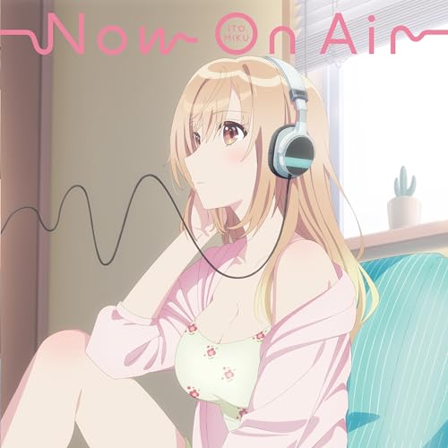 TVアニメ『声優ラジオのウラオモテ』オープニング・テーマ「Now On Air」〔通常盤〕 [CD] 伊藤美来