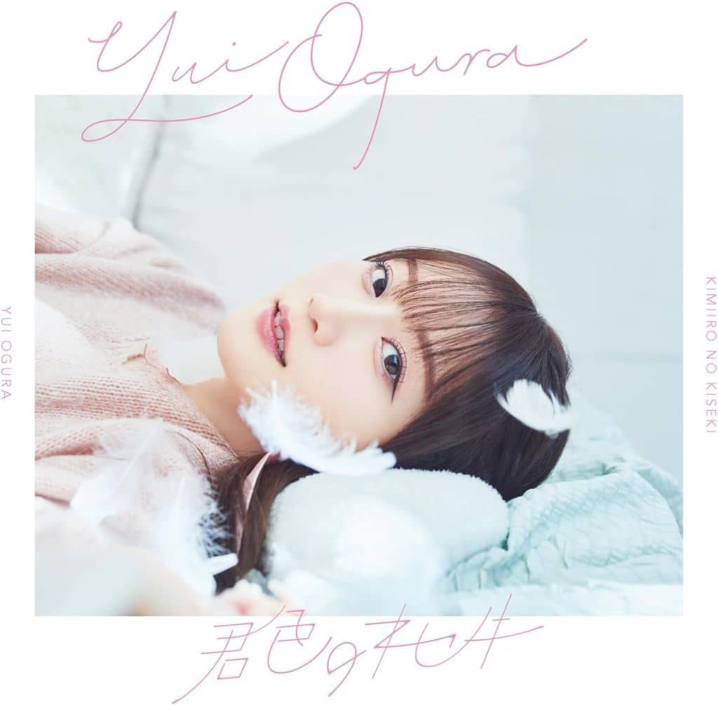 君色のキセキ〔通常盤〕 [CD] 小倉唯