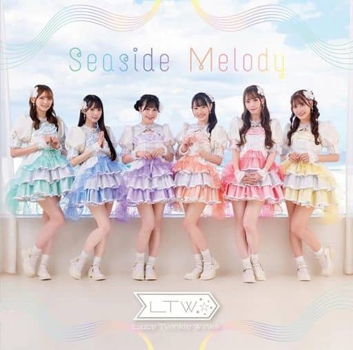 Seaside Melody [Blu-ray] [Blu-ray] [2023]