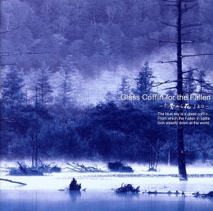 Glass Coffin for the Fallen オリジナル・サウンド・トラック [CD] サントラ