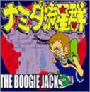ナミダ流星群 [CD] THE BOOGIE JACK ヒライシュンタ; THE BOOGIE JACK