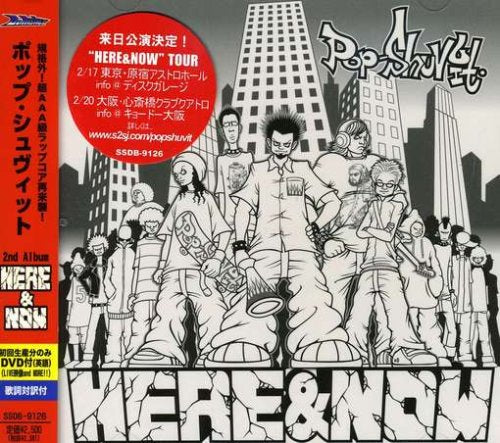 HERE&NOW [CD] ポップ・シュビット
