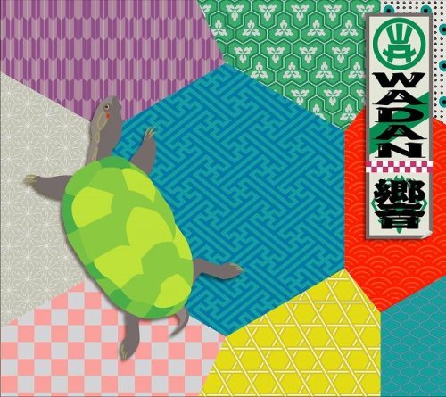 WADAN~響~ [CD] オムニバス