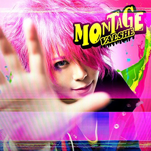MONTAGE (初回限定盤B) (DVD付) [CD] VALSHE
