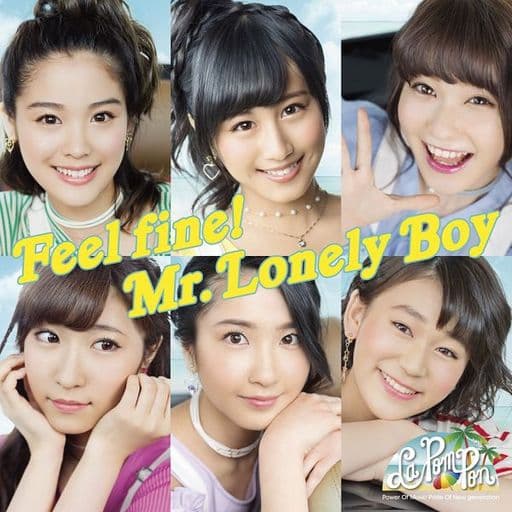 「Feel fine!/ Mr.Lonely Boy」 (完全限定盤) (CD+写真集) [CD] La PomPon