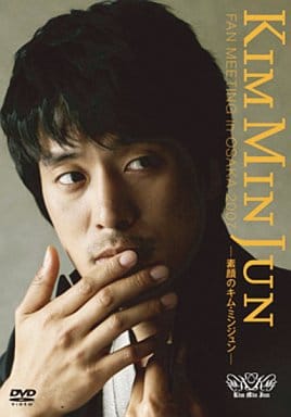 KIM MIN JUN-素顔のキム・ミンジュン- [DVD] [DVD]