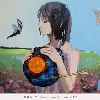 Walk across the universe EP [CD] 空中ループ
