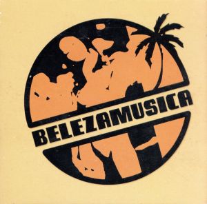 ベレーザムジカ [CD] ベレーザムジカ