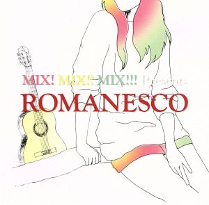 MIX!MIX!!MIX!!! Presents ロマネスコ [CD] ロマネスコ