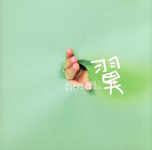 翼 [CD] heidi