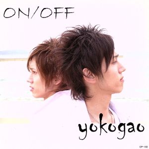 yokogao [CD] ON/OFF、 村山タクヤ、 松本花奈; 森田由美