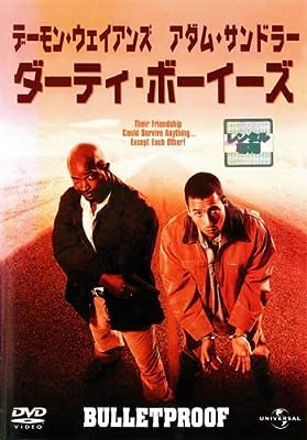 ダーティー・ボーイズ [レンタル落ち] [DVD]