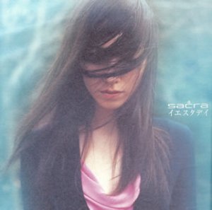 イエスタデイ [CD] sacra 木谷雅 sacra 平川達也; sacra