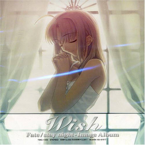 Fate/stay nightイメージアルバム「Wish」 [CD] イメージ・アルバム Haruka Futaki 芳賀敬太; James Harris