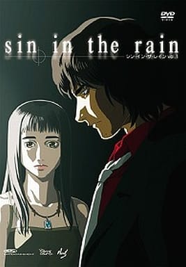 sin in the rain vol.1 [DVD] [DVD]