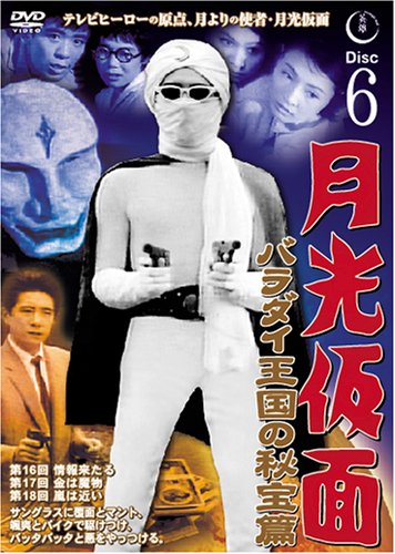 DVD – ニッポンシザイ