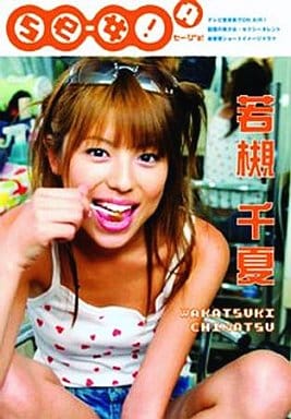 se-女 若槻千夏 [DVD] [DVD]
