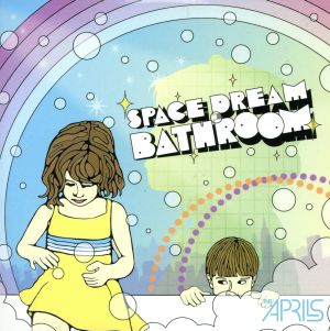 スペース・ドリーム・バスルーム [CD] THE APRILS