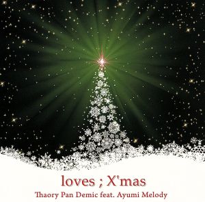 loves X’mas [CD] Thaory Pan Demic