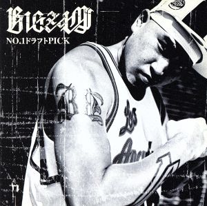 NO.1ドラフトPICK [CD] BIGZAM