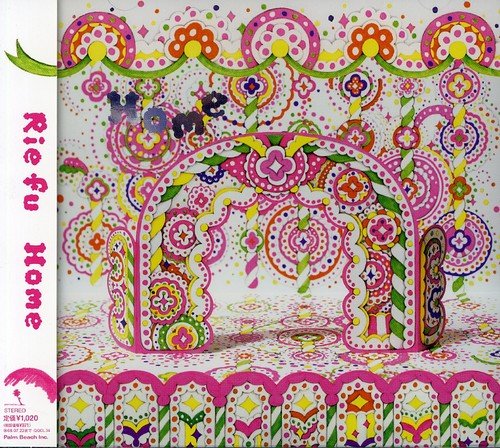Home [CD] Rie fu Rie fu Burt Bacharach Hal David; 上田禎