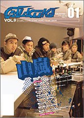 GALACTiKA 09 [DVD] [DVD]