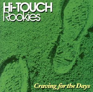 Craving for the Days [CD] Hi-TOUCH Rookies