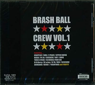 BRASH BALL CREW [CD] BRASH BALL CREW