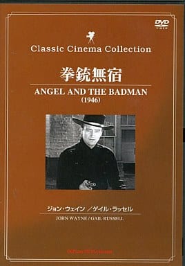 拳銃無宿 [DVD-ROM] by オフィスワイケイ [DVD-ROM]