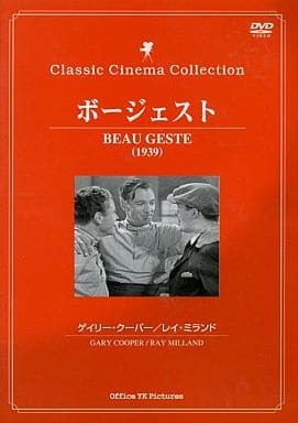 ボージェスト