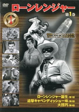 ローンレンジャー1 [DVD] [DVD]